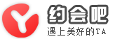 约会吧